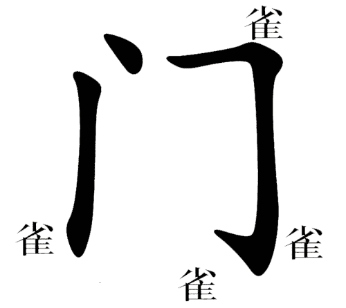 疯狂猜成语所有答案:门可罗雀($info['id'])