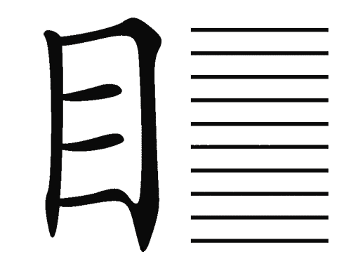 看图猜成语游戏在线玩:一目十行($info['id'])