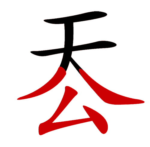 疯狂猜成语所有答案:天下为公($info['id'])