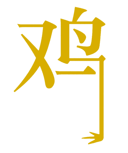 看图猜成语游戏在线玩:金鸡独立($info['id'])