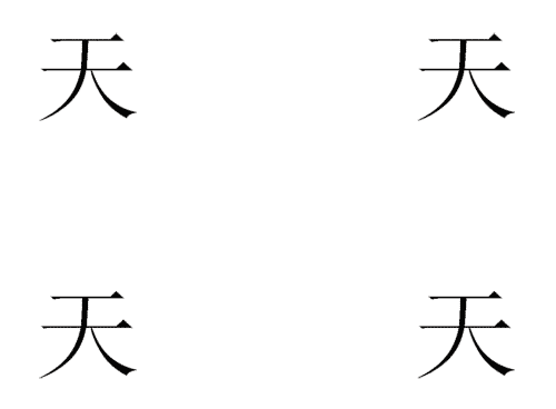 看图猜成语游戏在线玩:天各一方($info['id'])