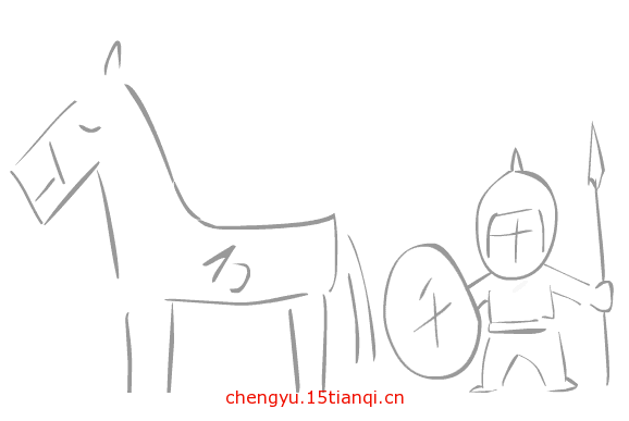 看图猜成语游戏在线玩:千军万马($info['id'])