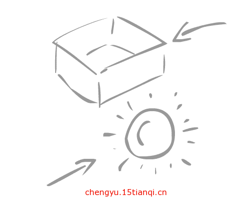 看图猜成语游戏在线玩:买椟还珠($info['id'])